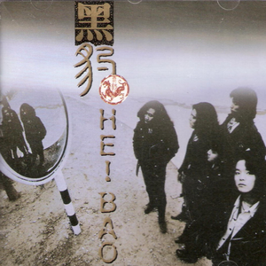 少妇被c🔞黄❌在线网站蜜桃
